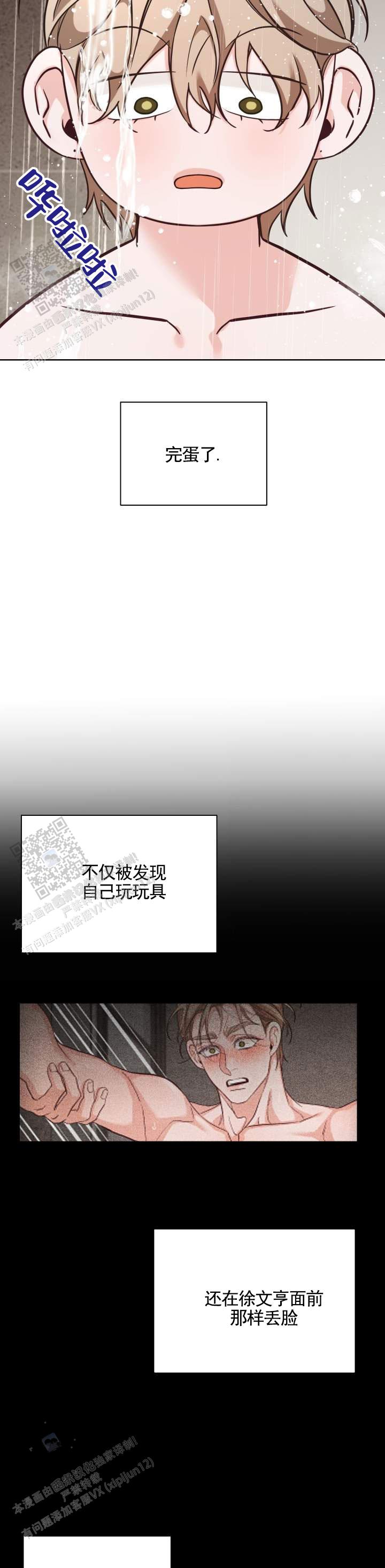 第4话1