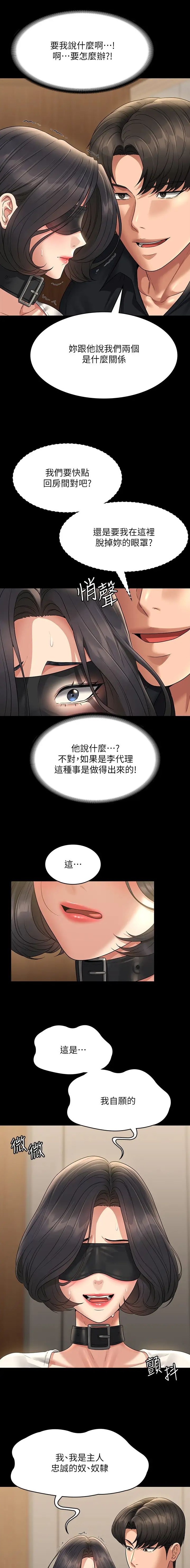 第190话1